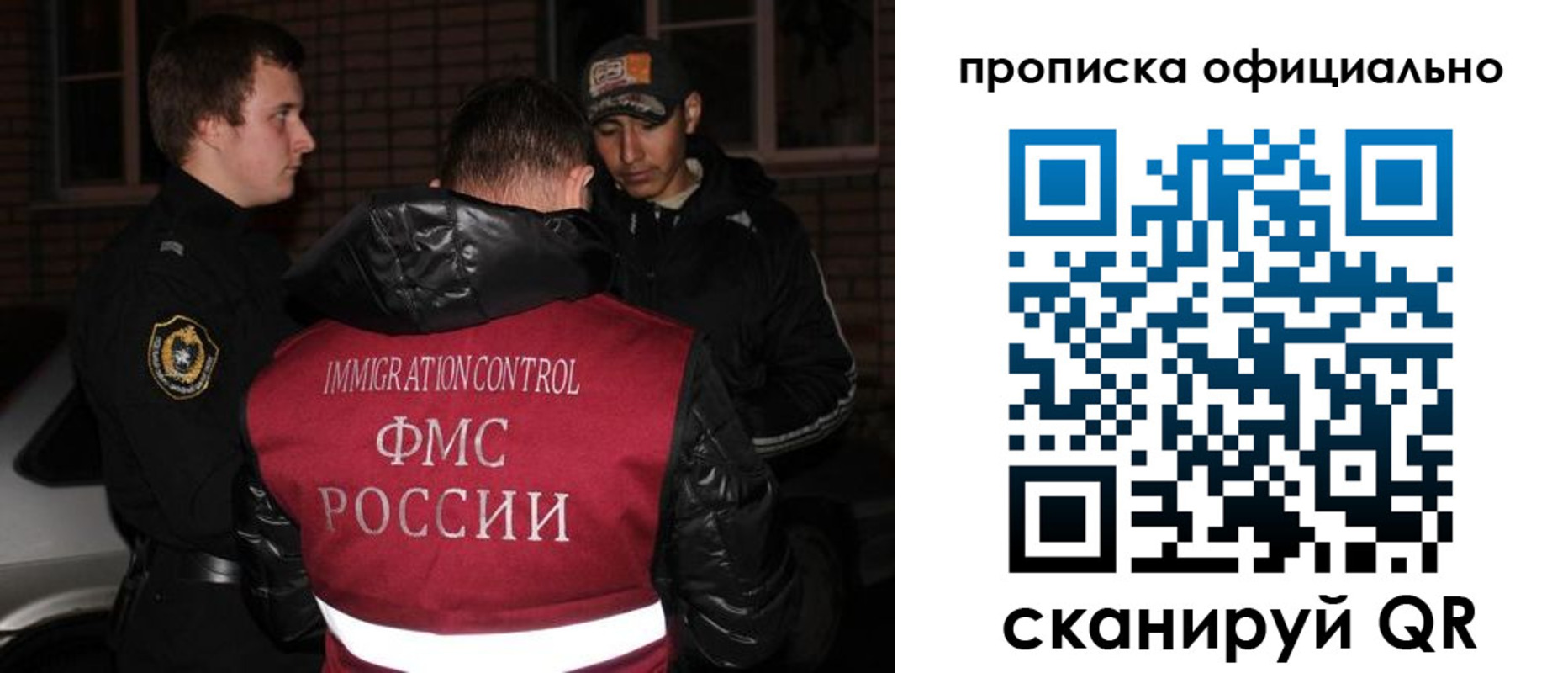 прописка для военкомата в Юрьев-Польском