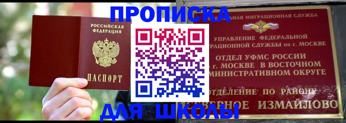 временная регистрация купить в Юрьев-Польском