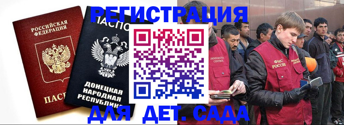 прописка ребенка в Юрьев-Польском