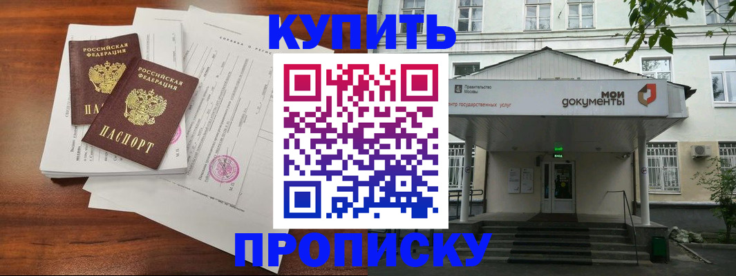 прописка для школы в Юрьев-Польском