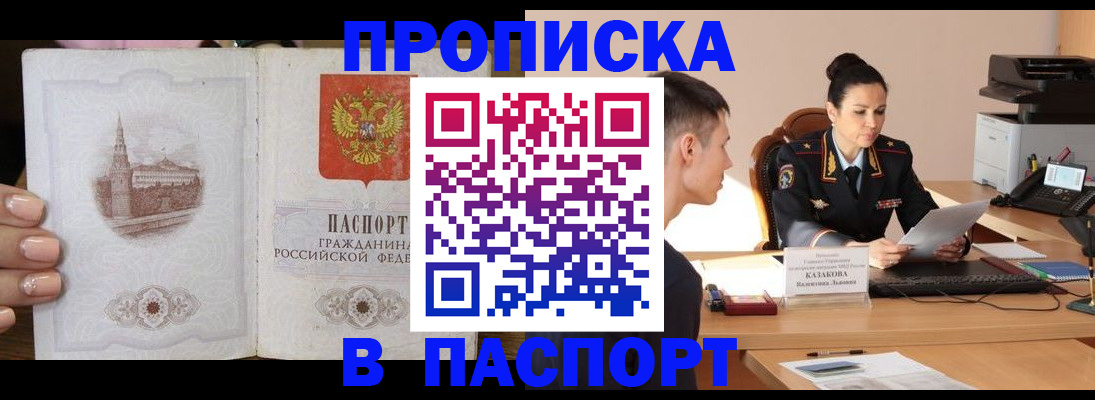 временная регистрация поиск в Юрьев-Польском