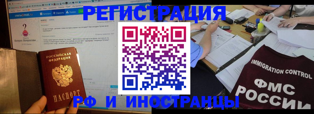прописка в квартире в Юрьев-Польском