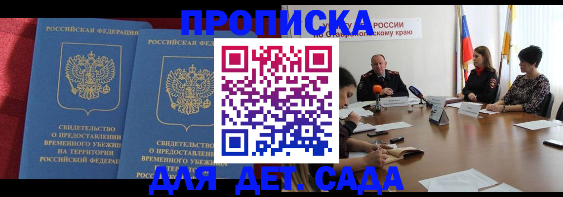 временная регистрация госуслуги в Юрьев-Польском